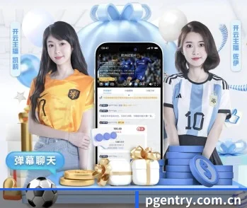赛事数据与深度分析 | pg